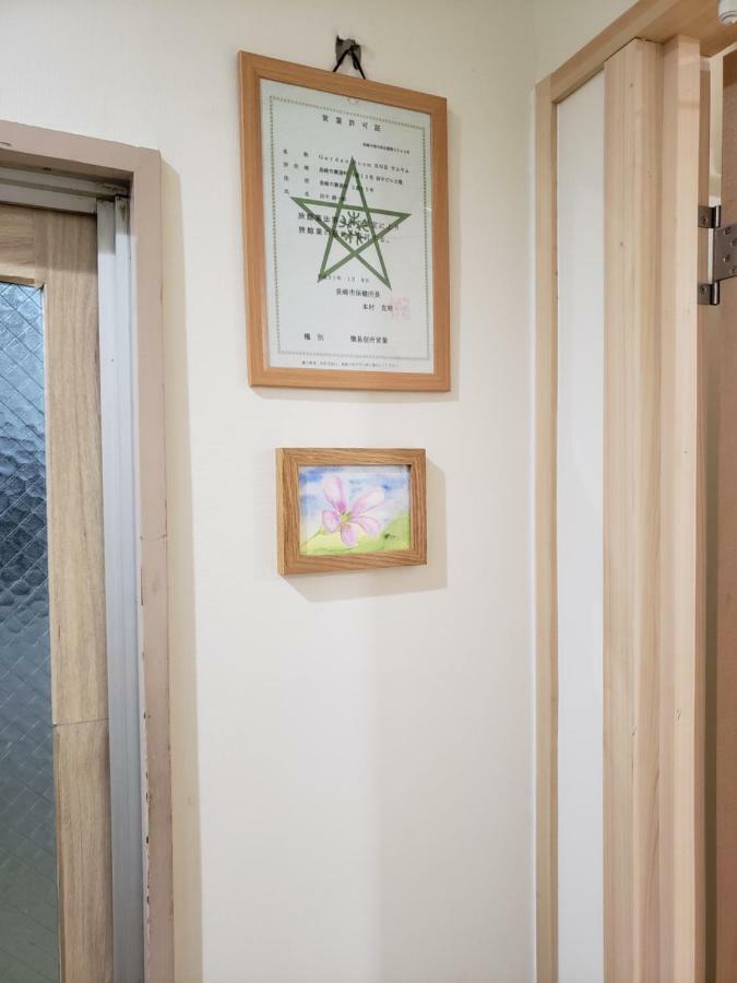 Gardenroom Bnb Yumyum Нагасаки Екстериор снимка